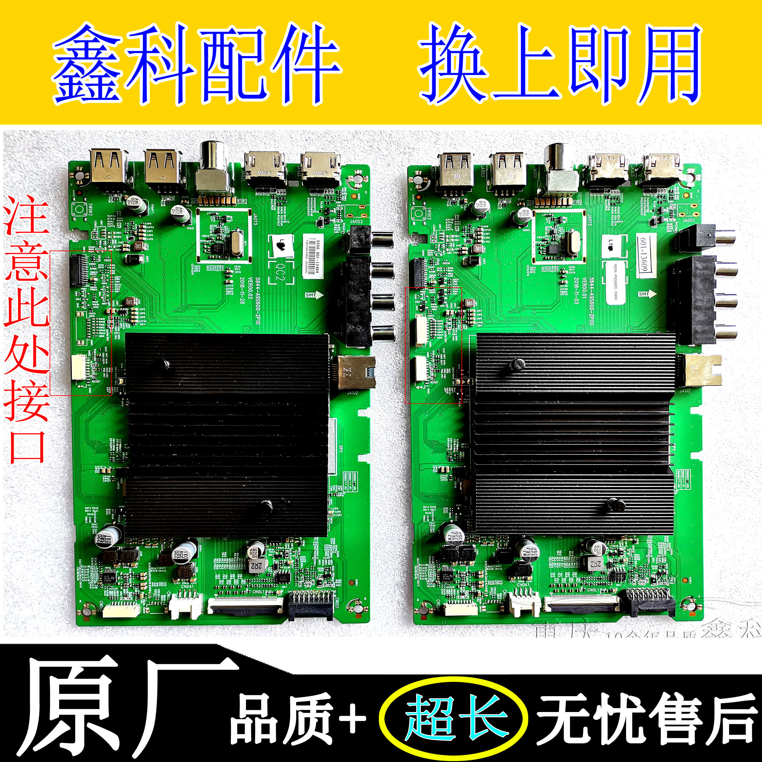 Original dress Philips PH-55 65PUF8014 T3 9S63Z 9S63Z crystal motherboard 5844-A9S600-2P00