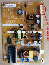 Original Guanjie Skyworth Sanyang Changhong power supply board high voltage integrated board 715G3762-P0E-W30-002H