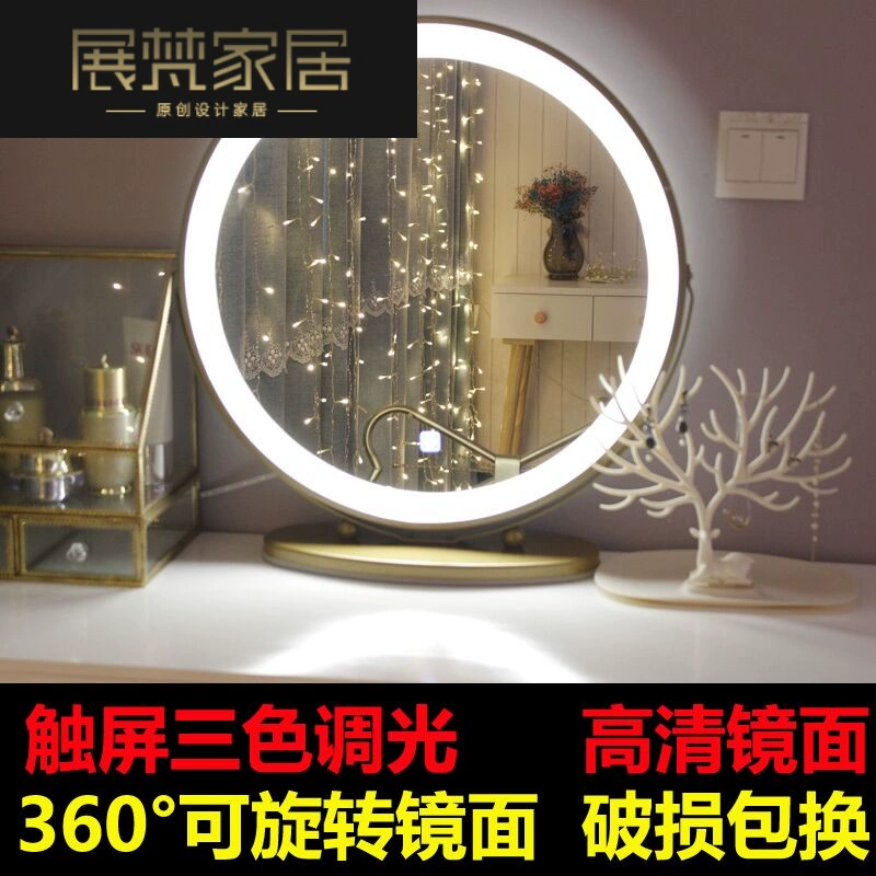 Gương thông minh màu đỏ led gương trang điểm nhẹ với cô gái máy tính để bàn làm đẹp máy tính để bàn trang điểm nhẹ gương trang điểm công chúa lớn - Gương