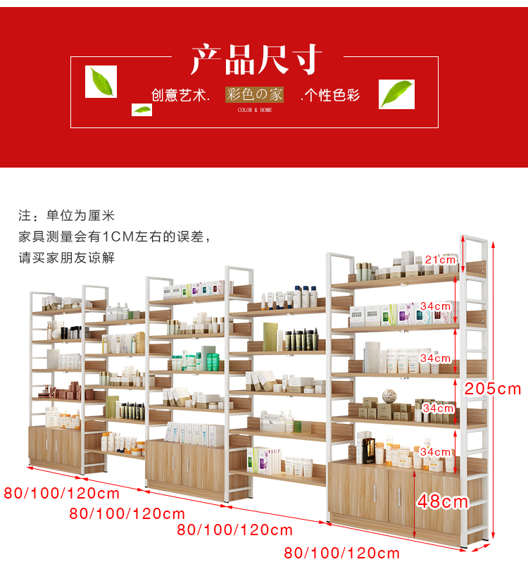 Display the rack rack display the display of the business display counter up to display screen