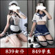 Sexy uniform underwear couple's private fun no-take-off bed hot suit sexy pajamas sexy stockings sexy