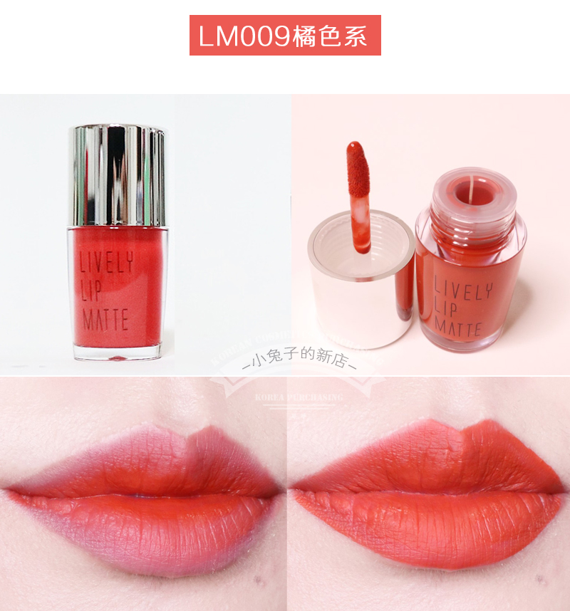 Giá trị BBIA eglips mousse mờ nhung nhung bóng son môi bóng men LM009LM011LM012 - Son bóng / Liquid Rouge son bóng hera	