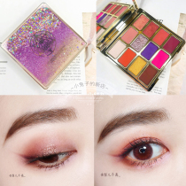 suisu Susisu Bahamas Phantoms Phantom Eye Shadow Pan Matte 12 Thrones Fish Ji Shakes The Same Paragraph