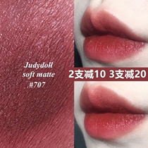 Judydoll orange new gray tube lipstick satin soft mist cream moisturizing velvet 101 brown bean paste moisturizing 901