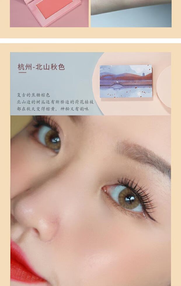 DIJIA nội địa đơn sắc thị trường phấn má hồng ngọc quốc gia mờ màu phấn hồng tự nhiên - Blush / Cochineal phấn má hồng cao cấp
