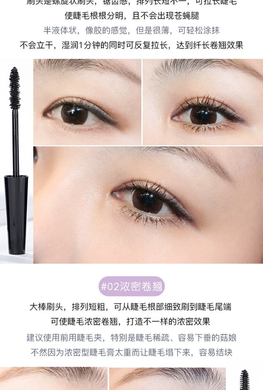 Hàn Quốc The Face Shop Philippines cửa hàng thơ cổ điển que màu đen không thấm nước mascara dài cong dày - Kem Mascara / Revitalash