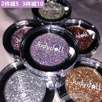Judydoll orange golden onion diamond flash chip buckle magnet monochrome eye shadow bouncing stage makeup L108 Midsummer Ni