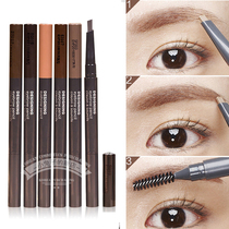 The Face Shop pheasant Shop eyebrow pen parity rotating double head automatic eyebrow gray brown dark brown