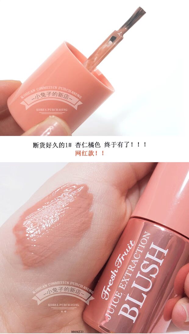 Thực phẩm da nghĩ nước ép trái cây chất lỏng má hồng lỏng hạnh nhân cửa hàng cam đậu cát tự nhiên trang điểm nude lâu dài - Blush / Cochineal má hồng nars kem