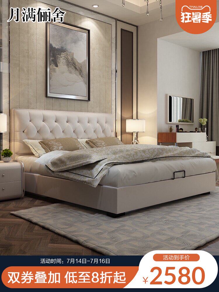 Light luxury bed Master bedroom wedding bed Leather bed Modern simple double bed 1 5 meters 1 8 meters Nordic bed Soft bag Princess bed