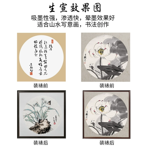 皖香 Круглая квадратная художественная бумага для рисования для детского сада для начинающих, увеличенная толщина, зеркальный эффект, оптовые продажи