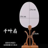 Фан Чиба [белый]