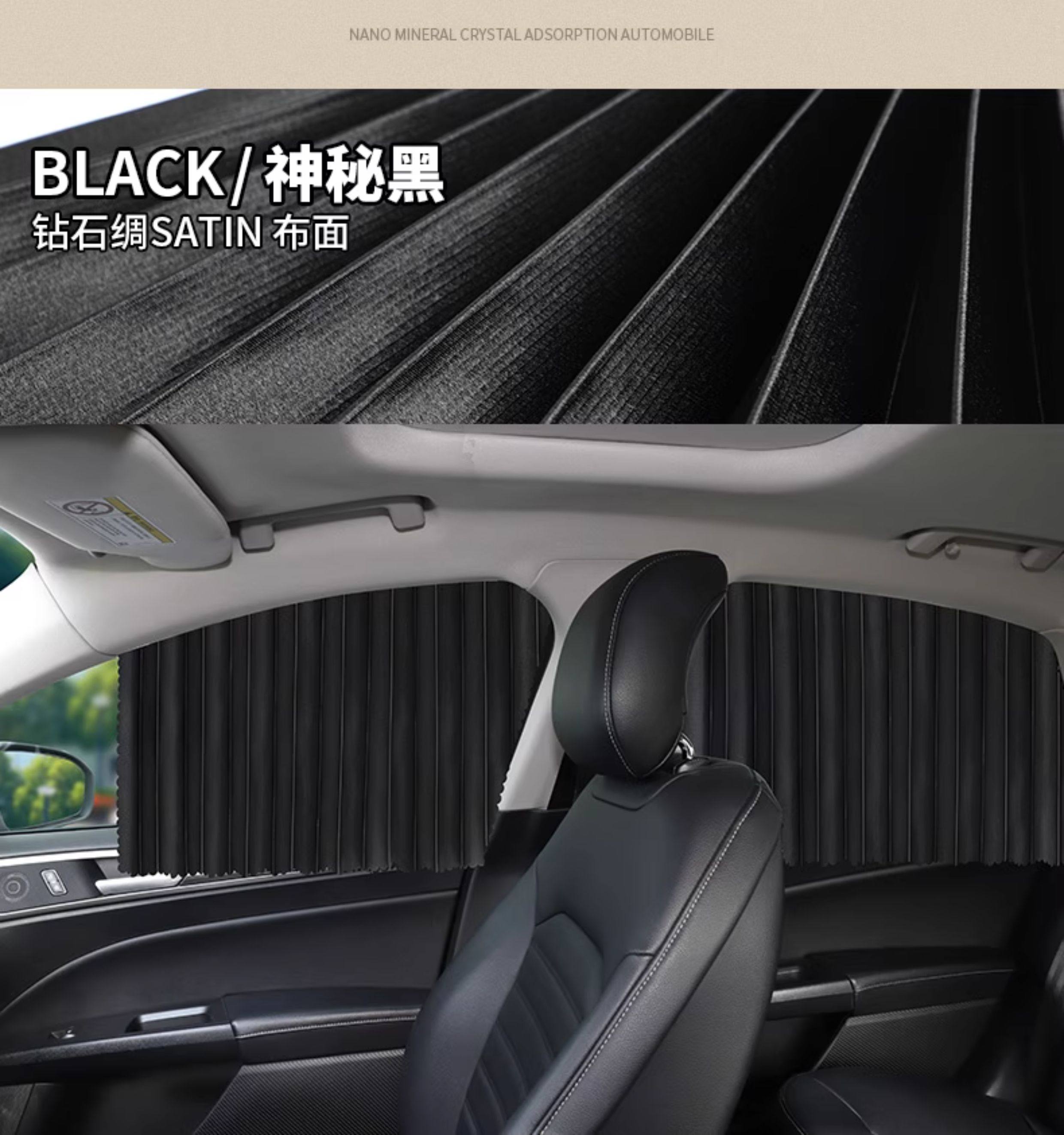 Car Window Sunshade Curtain, Sun Protection and Heat Insulation, Automatic Retractable Magnetic Track, Universal Car Sunshade Curtain