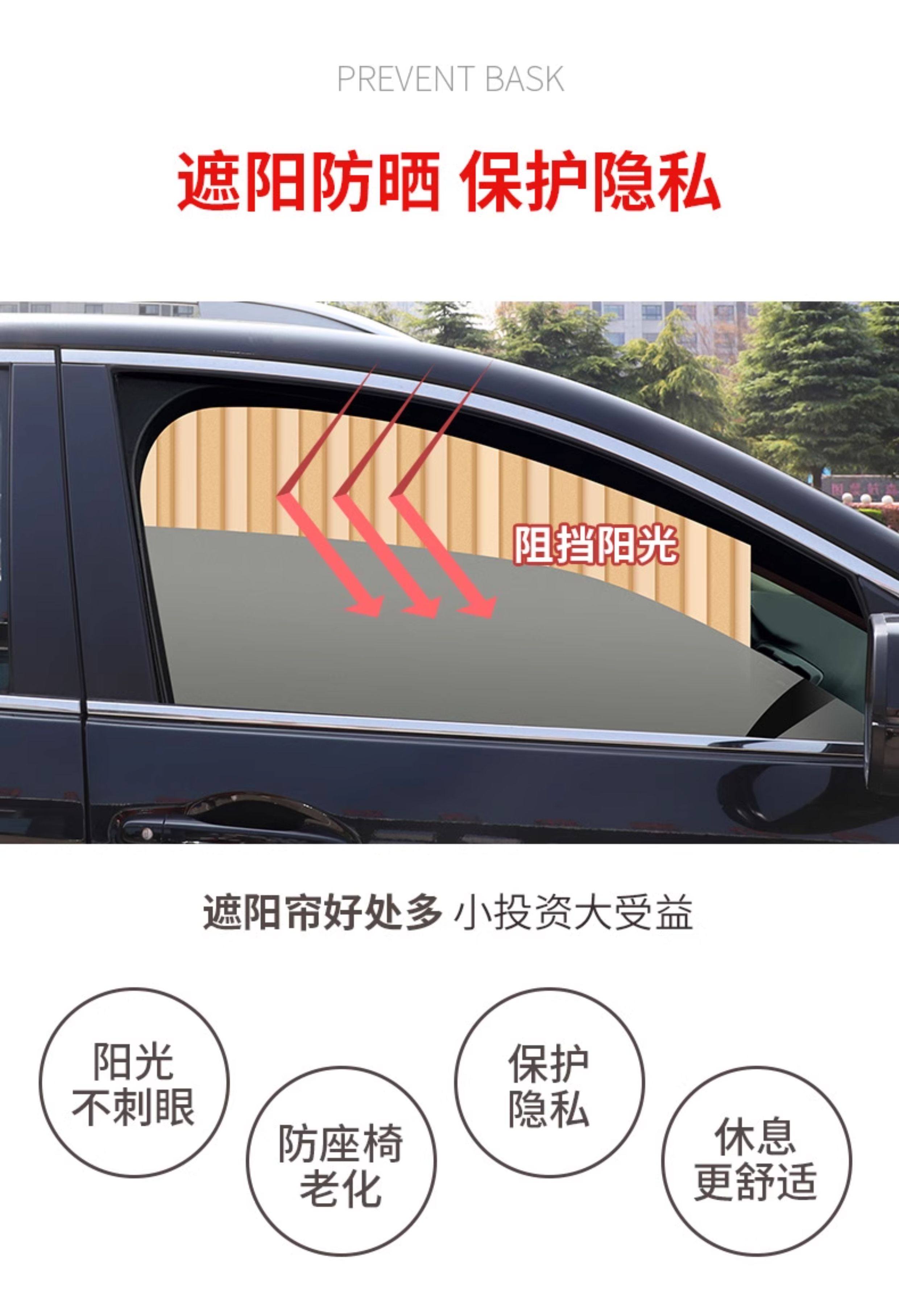 Car Window Sunshade Curtain, Sun Protection and Heat Insulation, Automatic Retractable Magnetic Track, Universal Car Sunshade Curtain