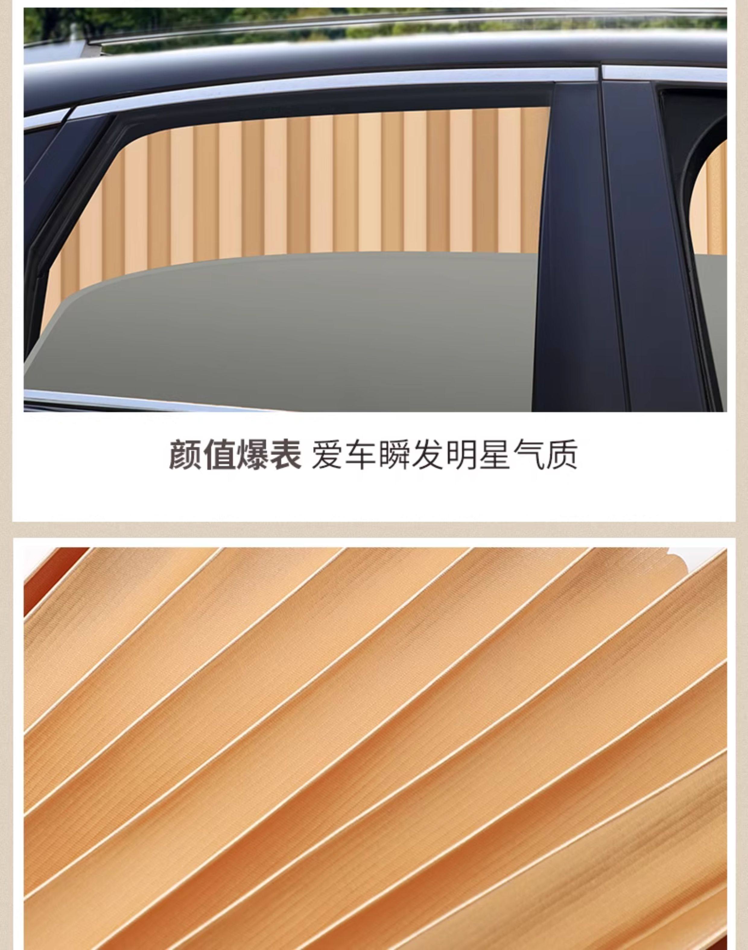 Car Window Sunshade Curtain, Sun Protection and Heat Insulation, Automatic Retractable Magnetic Track, Universal Car Sunshade Curtain