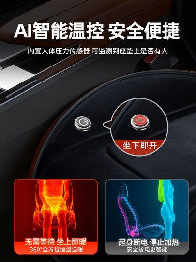 石墨烯汽车加热坐垫冬季单座椅车载电加热改装毛绒座垫12V24V保暖