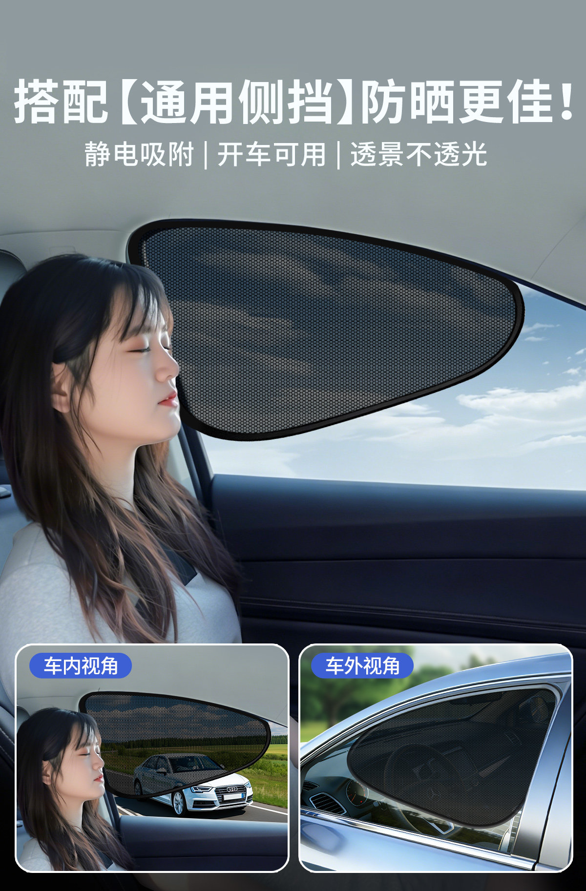 2026 New Model Car Sunshade Cover for Front Windshield, Sun Protection and Heat Insulation Sunshade Curtain, Special Car Sunshade Umbrella