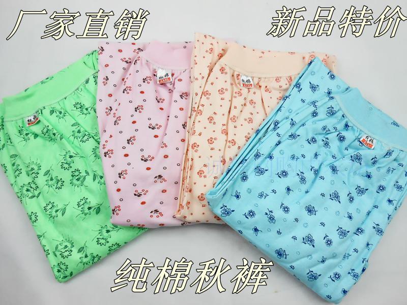 Pantalon collant Moyen-âge en coton - Ref 749092 Image 6