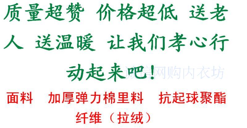 Pantalon collant en coton - Ref 768976 Image 6