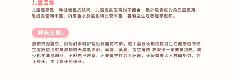 加州宝宝_03