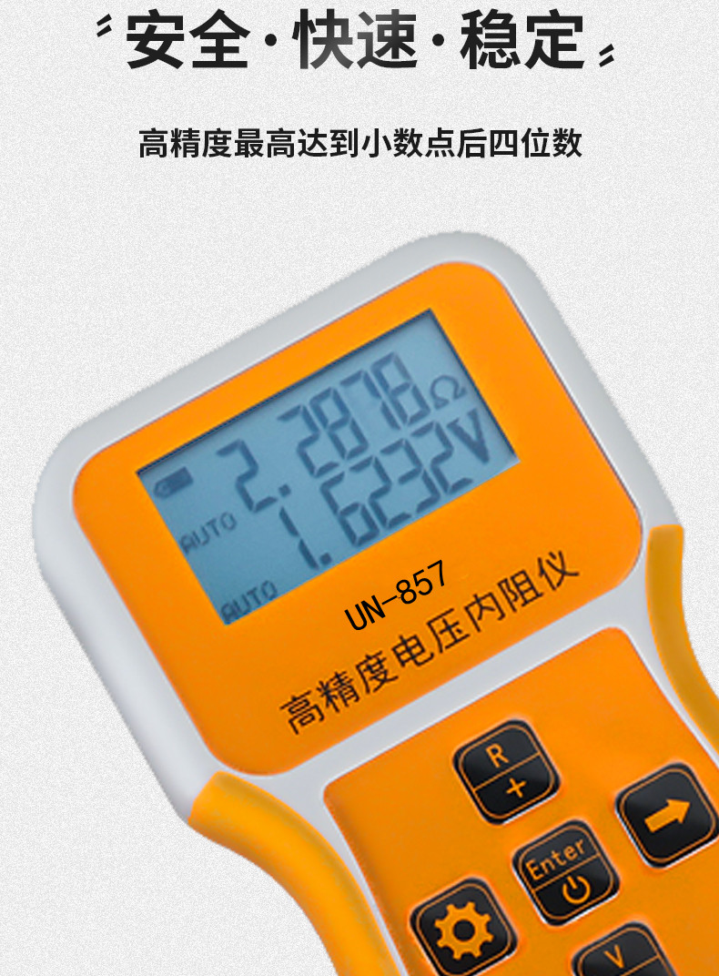 Тестер сопротивления 高精度电动车内阻测试仪 真四线交流  锂铅酸锂电检测仪 Others