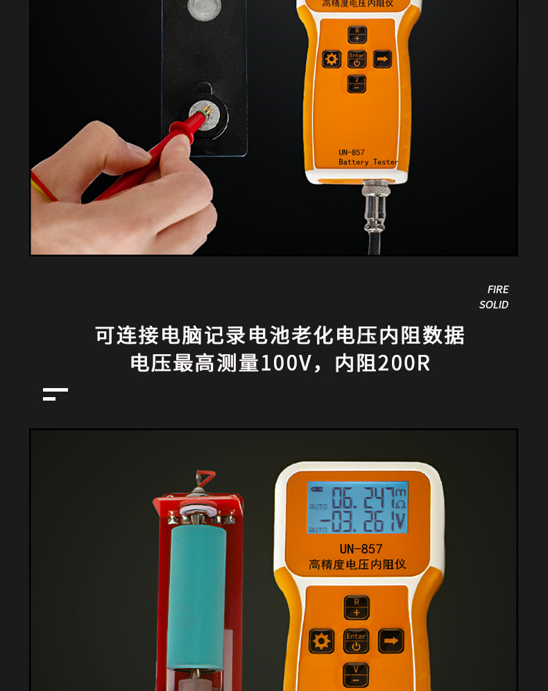 Тестер сопротивления 高精度电动车内阻测试仪 真四线交流  锂铅酸锂电检测仪 Others