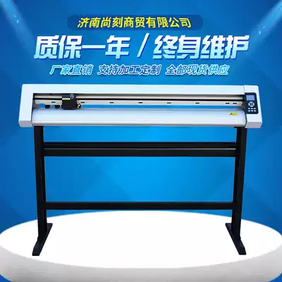 Fully Automatic Computer engraving machine A3 630AX 1380AX type die cutting Red Light Positioning patrol engraving machine reflective film cutting machine label thermal transfer engraving Film self-adhesive printing