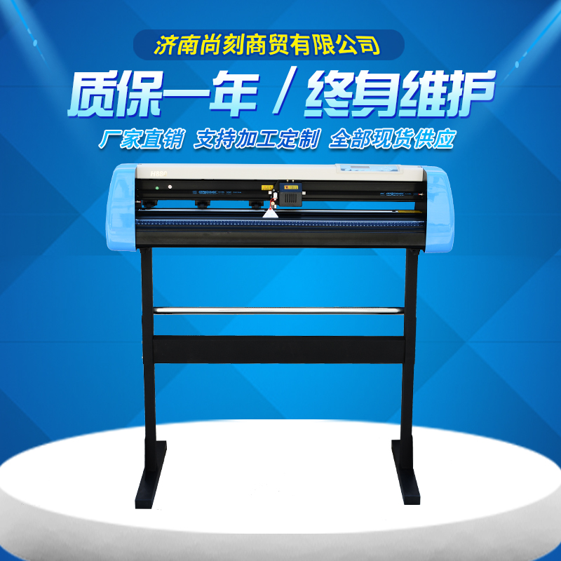 Shangchu brand computer patrol engraving machine die cutting machine search Edge Red light patrol cutting machine label T-shirt diatom mud tombstone shell powder special machine can realize U disk offline work