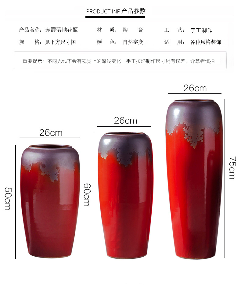 Jingdezhen ceramic vase landing big red Chinese red dried flower vases, sitting room of I and contracted style flower arrangement furnishing articles