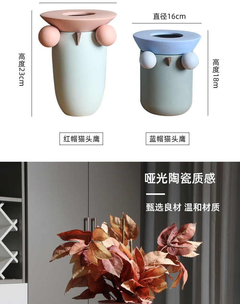 The owl flower implement morandi Scandinavian minimalist geometric color ceramic vase household ins between example soft furnishing articles