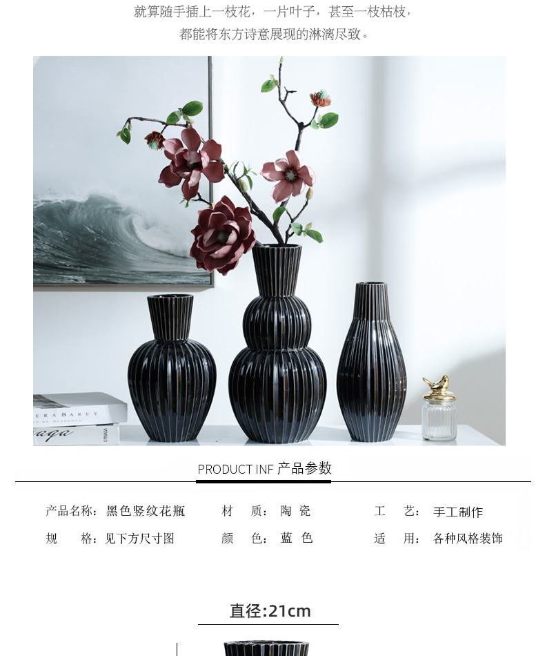 Creative light key-2 luxury black stripe convergent ceramic table model soft adornment simulation vase floral floral outraged