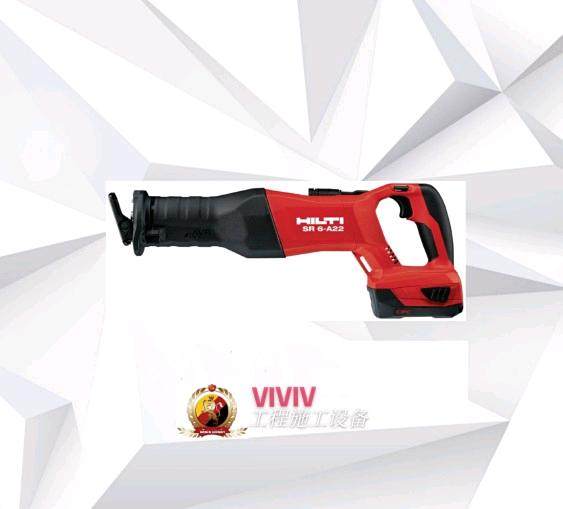 動作品 ok HILTI SR 6-A22 (37)  Nuron SR 6-22 Reciprocating saw - Saws - Hilti United Kingdom