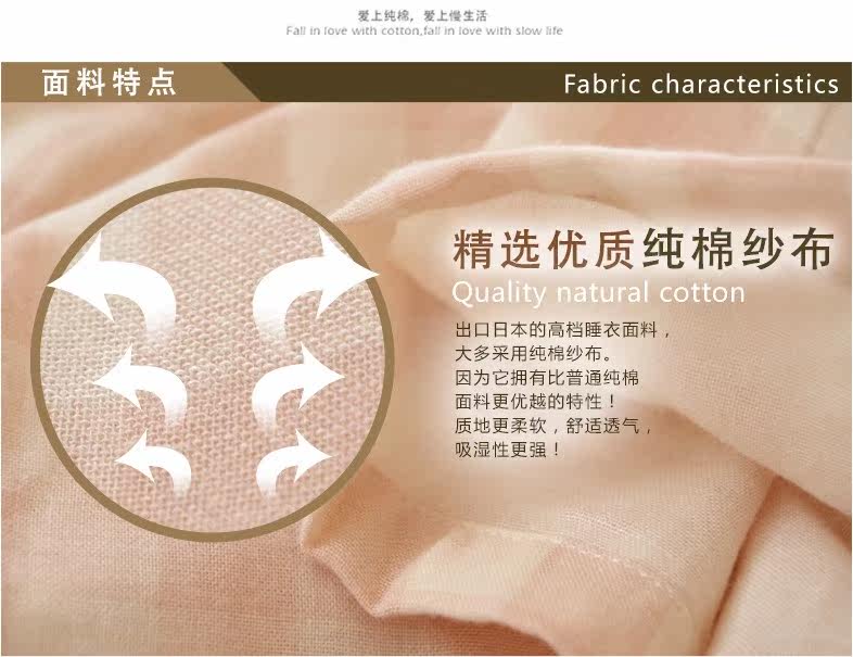 Pantalon pyjama jeunesse - Ref 721901 Image 8