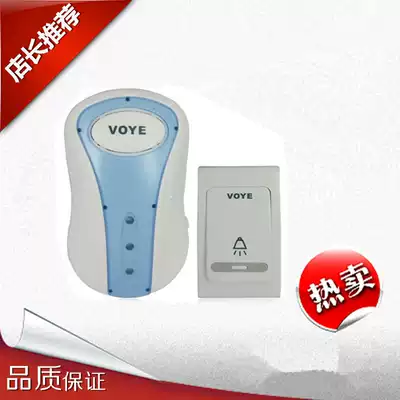 Wireless smart doorbell Home wireless flashing light Music electronic doorbell Building access control Incoming call alarm