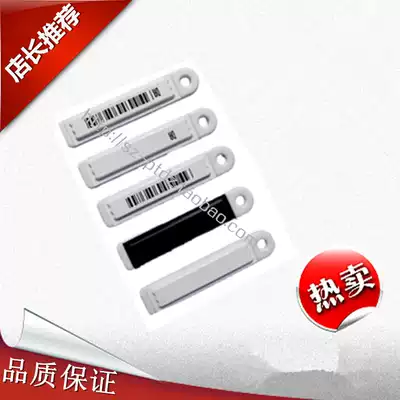 Supermarket anti-theft door eas acoustic magnetic DR label Jewelry clothing perforated barcode tag Maternal and child 58K soft magnet strip