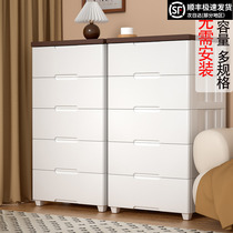 Alice living room storage cabinet plastic clothes toys snacks bedside storage cabinet home Alice chest of drawers