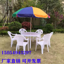 Outdoor barbecue table and chair thickened leisure chair Food stall dining chair Beach chair Night market advertising conference plastic chair
