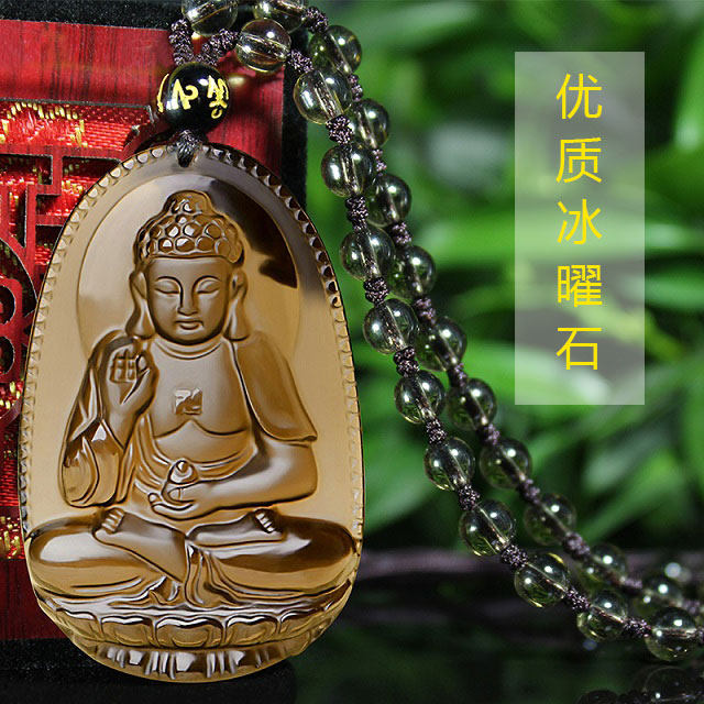 Ice Breeder Black Dazzle Zodiac Zodiac Zodiac Zodiac Zodiac Zodiac Signs, Such As Gikuanyin Guanyin Pendant Belongs To Male And Female Patron Saint