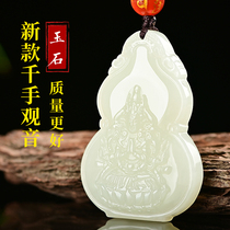 Kruisi 2021 Year of the Rat the Life Buddha and Tian Jade Thousand Hands Guanyin Bodhisattva Pendant is a rat male and female jade pendant