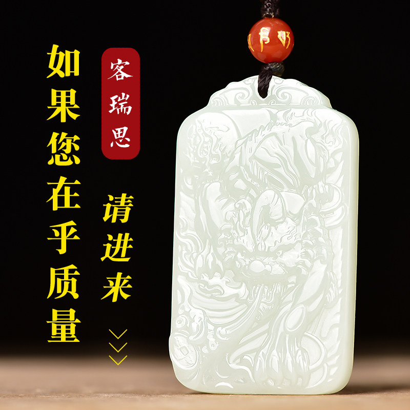 Passenger Ruth and Tian Yuleu Pendant Blue Ink Jade Necklace men's jade pendant Jade Pendant Bully Leather Cuppu Jade Pendant