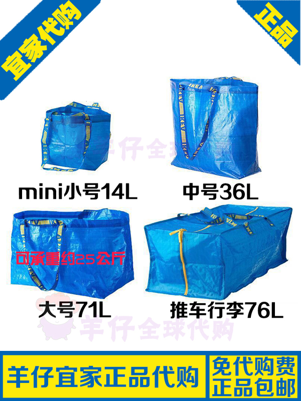 Ikea Shopping Bag Flartabla Blue Woven Bag Eco-Friendly Portable Foldable Moving Bag Large, Medium, Small Sizes Ikea Shopping Bag Flartabla Blue Woven Bag Eco-Friendly Portable Foldable Moving Bag Large, Medium, Small Sizes