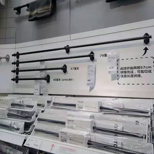 Ikea, ретро подвесной стержень, система хранения, ностальгия