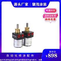 DISK electrostatic paint gear pump paint gear pump paint pump water-based paint electric gear pump metering oil pump