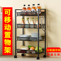 Kitchen shelf Floor-to-ceiling multi-layer household removable hand cart storage basket storage shelf Vegetable storage shelf