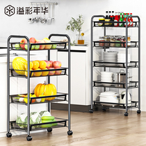 Small trolley shelf Floor-to-ceiling kitchen multi-layer removable kitchen vegetable basket Fruit and vegetable storage rack Vegetable shelf