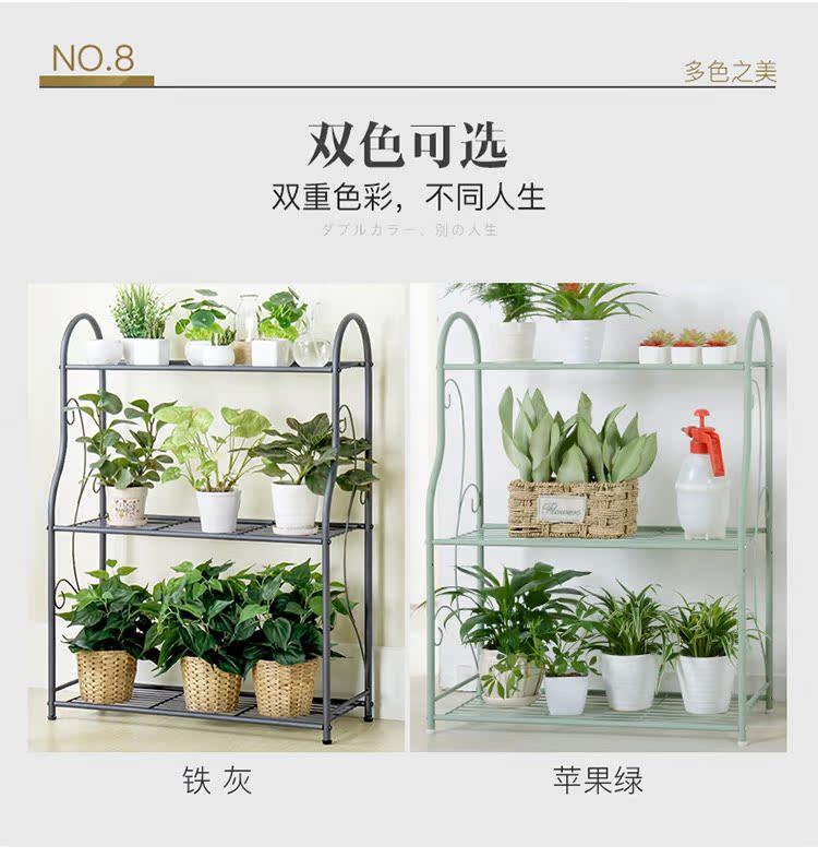 Yi Cai Nianhua ban công hoa giá sắt rèn nhiều lớp trong nhà đa chức năng xanh củ cải chậu chậu phòng khách lắp ráp sàn đứng - Kệ kệ sắt để chậu hoa