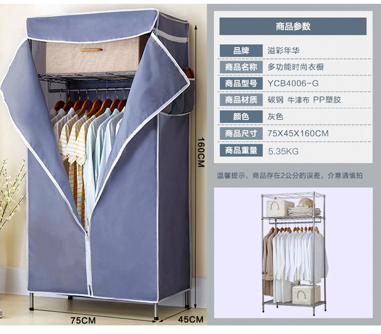 Yi Cai Tình yêu đơn giản tủ quần áo vải cốt thép dày đậm kinh tế hiện đại nhỏ gọn tủ quần áo vải đơn - Buồng tủ quần áo cửa lùa 2 cánh