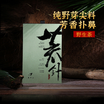 Gaojiashan wild black tea Hunan Anhua black tea authentic golden flower Fu brick tea Anhua tea waste needle