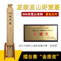 Gaojiashan thick leaves thousand two tea Hunan Anhua black tea wild flower roll Tea Collection Mid-Autumn Festival gift