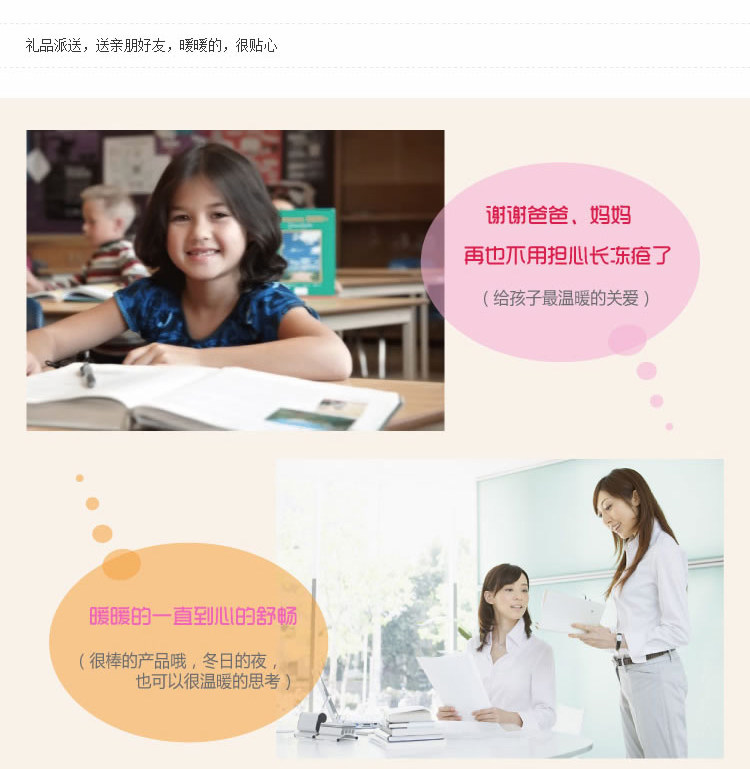 Coussin chauffant USB Deli - Ref 421889 Image 14